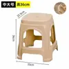 Taburete de plástico, engrosado para uso doméstico de adultos, hecho de plástico duradero, adecuado para sala de estar, silla de comedor, taburete alto, mesa de café, taburete bajo pequeño para niños, banco de plástico