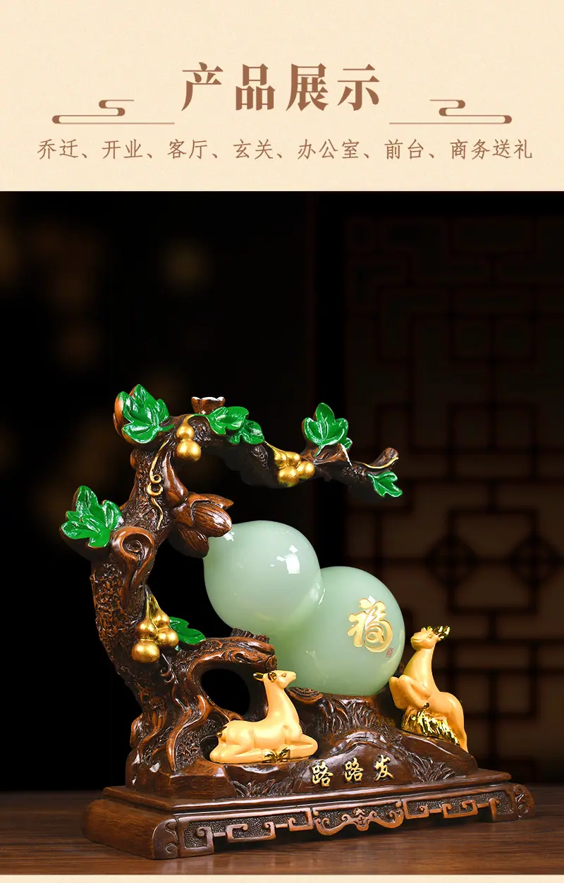 葫芦路路发 (10).png