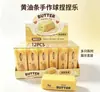 Bloques de Construcción Juguete de Apretar Súper Suave Estilo Hong Kong Pelota Hecha a Mano Juguete para Aliviar el Estrés y Ventilar