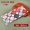 Caixa de Embalagem para Dumplings de Pasta de Feijão Vermelho, Sobremesa de Amido de Raiz de Lótus, Sobremesa de Arroz Glutinoso, Tigela para Dumplings de Sopa com Tampa, Copo Yuanxiao, Copo para Levar de Mingau Doce