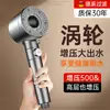 Chuveiro Super Forte com Pressão de Ar Turbo Chuveiro de Banheiro com Spray Cabeça Solar com Chuveiro Pressurizado com Filtro