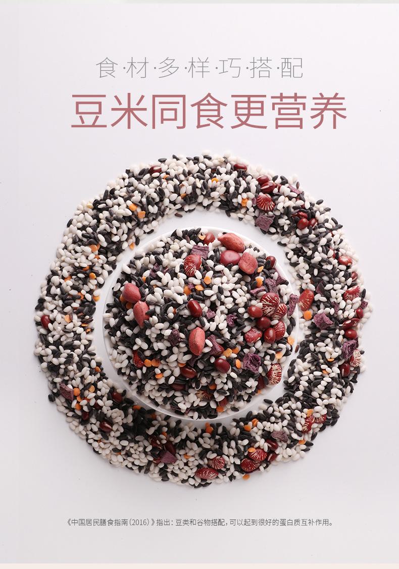 紫薯黑米粥详情页_04
