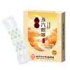 Máscara de Olhos a Vapor com Compressa Quente Nanjing Tongrentang Biotecnologia, Aquecimento de Temperatura Constante, Bloqueio de Luz para Dormir e Viagem, Dropshipping Disponível