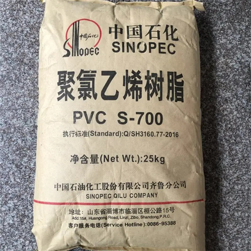 PVC S-700齐鲁石化1