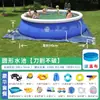 Piscina para Uso Doméstico, Piscina Inflável Infantil, Piscina Inflável Dobrável Espessa para Família, Piscina de Borrão para Crianças, Piscina para Adultos ao Ar Livre