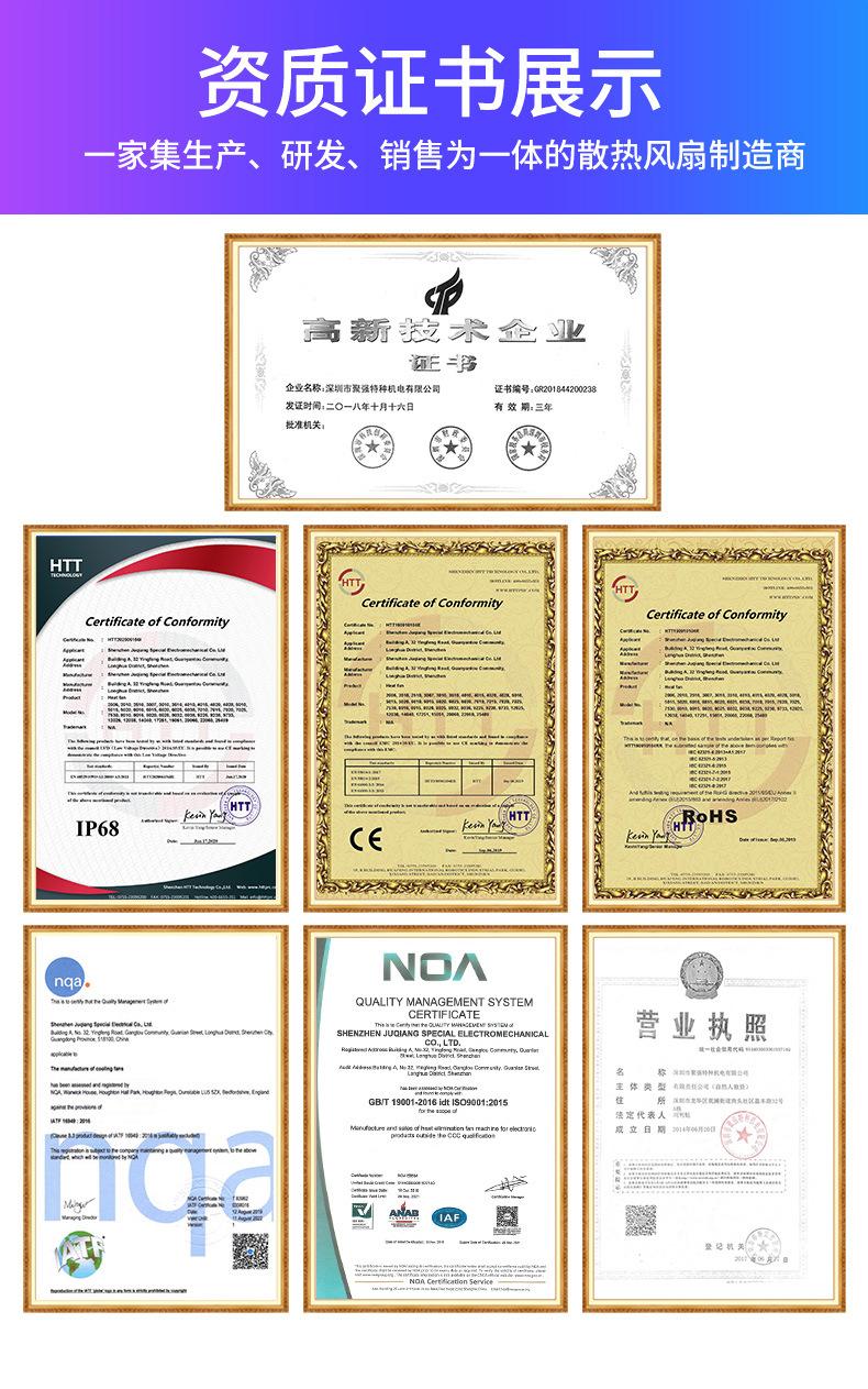 12038DC轴流风机_13