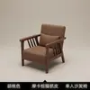 Sillón Sofá de Restaurante de Piel Nappa Retro, Combinación de Mesa y Sillas de Madera Maciza para Cafetería, Mesa de Bar de Taberna, Lujo y Comodidad Accesibles