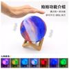 Terra Lua Estrelado Luz Noturna USB 3D Luz Noturna LED Candeeiro de Mesa Presente Criativo Enfeites Atmosfera Luz Atacado