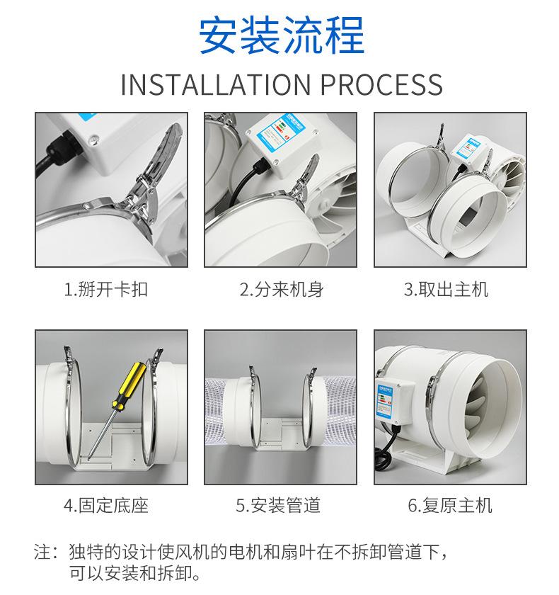 管道风机详情_19.jpg