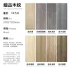 Tablero Recubierto Piedra Suave Arte de Pared Decorativo Interior y Exterior Imitación Madera Piedra Tierra Compactada Porcelana Blanda Resistencia al Doblamiento y Resistencia al Agua