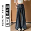 Pantalones de traje de pierna ancha para mujer color caqui, nuevo estilo coreano otoño 2026, de cintura alta, adelgazantes, fluidos, plisados, pantalones rectos casuales