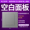 Panel de enchufe con interruptor Bull al por mayor g31 gris estrella 86 cinco orificios seis orificios enchufe USB de pared empotrado productos genuinos