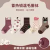 Calcetines Gruesos para Niños al por Mayor, Nuevos Calcetines de Felpa con Oso Navideño para Otoño e Invierno, Calcetines de Algodón, Calcetines Cálidos para Niños
