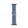 Correa de nailon tejida con hebilla deslizante para Apple Watch S9 y iWatch, venta al por mayor.