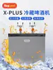 Máquina de chopeira artesanal, máquina de cerveja para bar, dispensador de cerveja refrigerado a ar, refrigerador de conservação de frescor KegLand