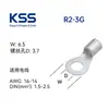 Taiwán Kss (g Nuevo Modelo) Terminal de Anillo R-Type Terminal de Cobre Terminal de Cobre Conector de Cable