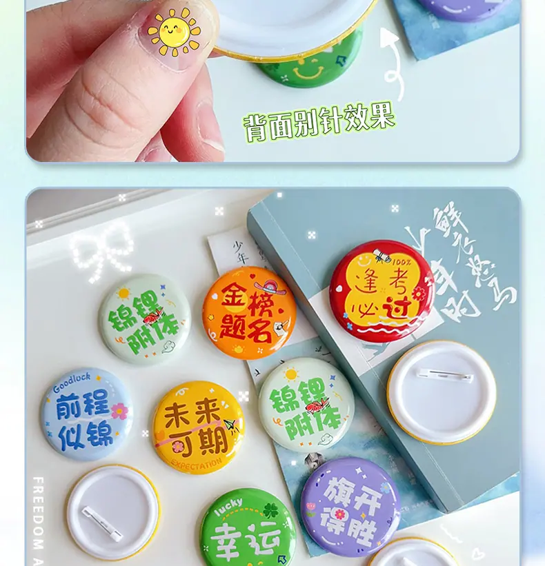 AS-马口铁徽章-恢复的_08.jpg