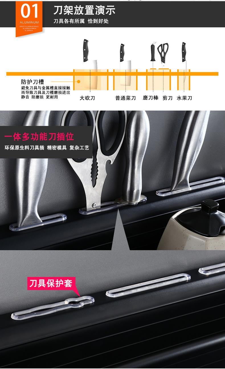 厨卫置物架_06