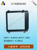 Pantalla LCD de 2.4 pulgadas Marco de Hierro Fijo Soporte Fijo para LCD Carcasa de Plástico