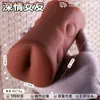 Jiuai Copa para Masturbación Masculina Avión Juguetes Sexuales para Adultos Famoso Molde Invertido de Vagina Nalgas Juguete Sexual Soporte para Pistola Vaginal