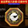 Espejo Bagua de Cristal con Borde Dorado, Espejo Cóncavo-Convexo para Uso Doméstico, Espejo Bagua de Puerta en Puerta, Adorno Colgante de Nueve Palacios Tai Chi, Decoración Artesanal
