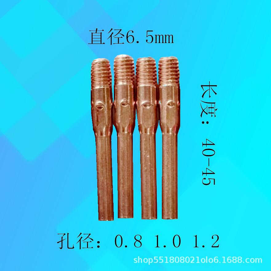 6.5