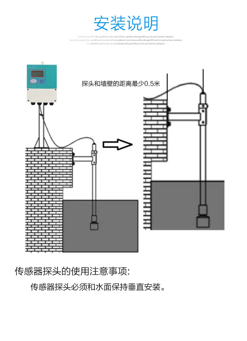 污泥界位仪-JD_08.jpg