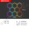 Luz de Ambiente Hexagonal RGB Sala de Juegos KTV Gimnasio Bar Ritmo Musical Fiesta Sala de Juegos Lámpara de Pared de Panal