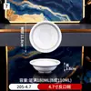 Tazón de arroz de melamina tazón comercial para avena tazón pequeño tazón pequeño para salsa para mojar plato para condimentos plato pequeño plato plato para platos fríos plato para bocadillos comercial