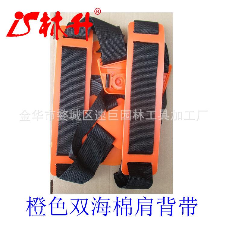 橙色双海棉肩3