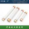 Tubo de fusível de alta tensão rn1.rn2.rn3-10kv-0.5-50a fusível de alta tensão externo tubo de fusível de gabinete de alta tensão