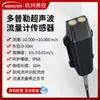Medidor de Flujo Doppler Ultrasónico Medidor de Velocidad de Flujo Canal Abierto Red de Ríos Tubería Sin Contacto Flujo No Completo Monitor