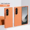 Nuevo modelo adecuado para funda de teléfono Samsung Z Fold 8 Ultra, Galaxy Z Fold 8 con bisagra, cubierta protectora con tacto de piel