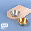 Cuenco Caliente y Frío para Vino Transfronterizo con Asa, Cuenco para Cocinar y Snacks, Cuenco para Condimentos de Restaurante Occidental, Cuenco para Vino de Arroz de Acero Inoxidable 304 Estilo Coreano