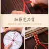 Nudo de Flor de Durazno Ruyi Pulsera Portátil de Oro Semi-Terminada DIY Hilo Rojo Amuleto de Buena Suerte Tejido a Mano para Mujeres