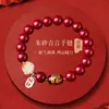 Pulsera de Cinabrio para el Año de Nacimiento, Ágata con Frases Auspiciosas, Gato de la Fortuna, Cuentas de Buena Suerte, Pata de Gato Estilo Antiguo, Pulsera de Jade Blanco con Alto Contenido