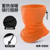 Máscara facial para motociclista MAKINO FOX, color liso, forro polar, a prueba de viento, calentador de cuello cálido, engrosada para invierno, proporciona protección adicional contra el frío