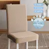 Funda para Silla de Espalda Recta Bingdoudou 2026 Nueva Cubierta de Silla para el Hogar Curva de Verano con Respaldo y Cojín de Asiento Integrados