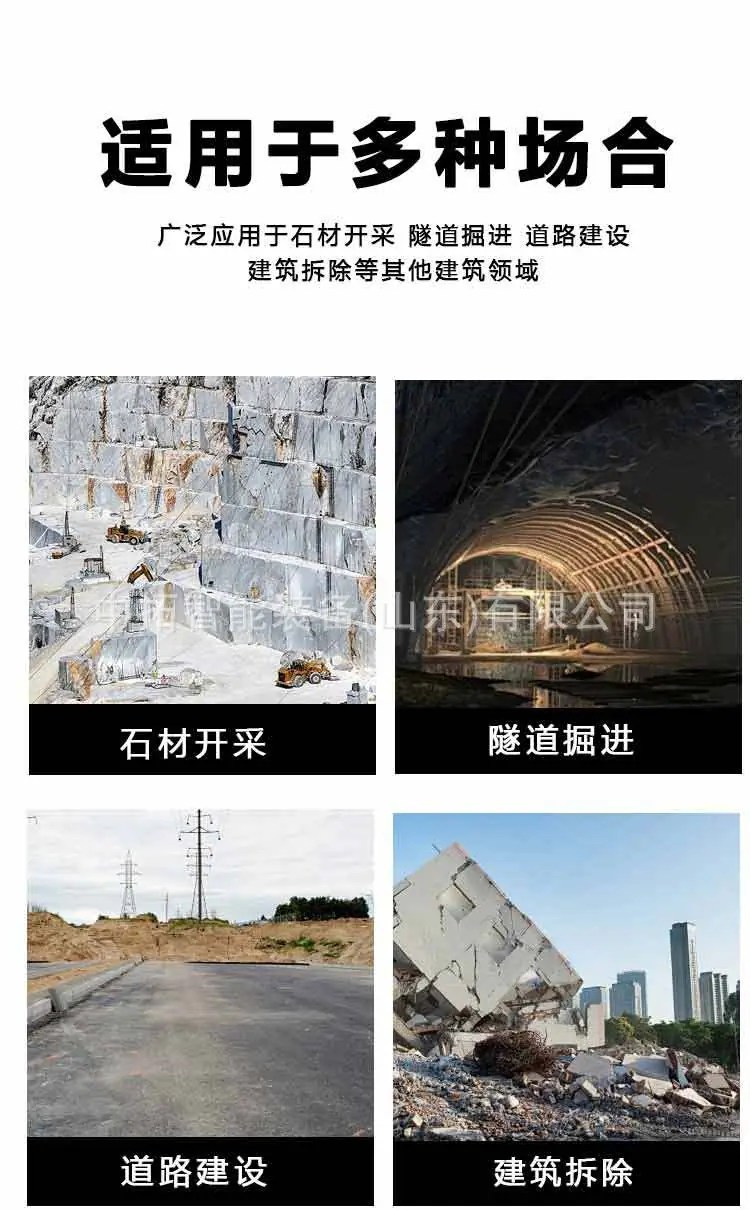 岩石锯详情页_04.jpg
