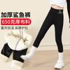 Leggings para Niñas para Ropa Exterior, Pantalones de Tiburón para Niños Grandes, Pantalones de Yoga para Niños, Pantalones Largos Gruesos con Forro de Felpa para Invierno, Pantalones de Tiburón