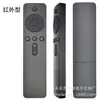 Substituir Controle Remoto de Voz Bluetooth Xmrm-006A Adequado para Xiaomi Mi Box, Mi Box 3 Set-Top Box