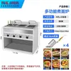 Olla Eléctrica Vertical Comercial para Fideos, Estufa para Hervir Fideos, Olla para Sopa de Dumplings y Fideos, Estufa de Cocina, Máquina de Fideos para Hot Pot