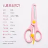 Tijeras Creativas de Oficina para Niños, Tijeras de Papelería Hechas a Mano, Corte de Papel Artístico DIY para Estudiantes, Punta Redonda de Seguridad, Personalizadas de Fábrica