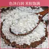 Xianggufang Daoxianggong Arroz del Noreste bolsa de 5 kg de arroz 5 kg Empaque de arroz regalo al por mayor arroz perla