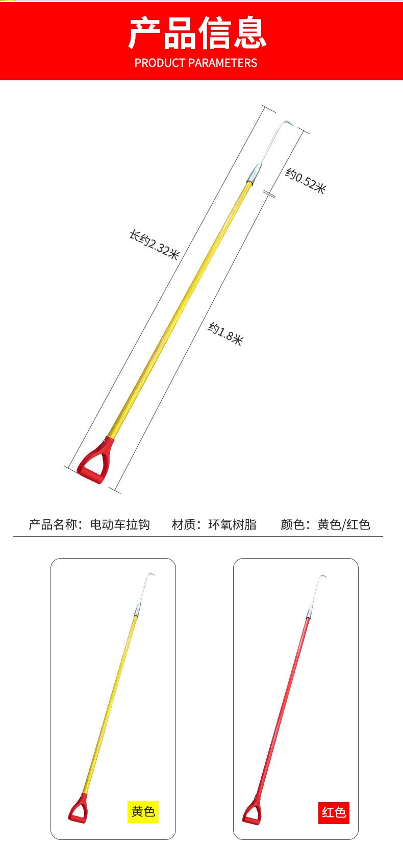 电动车拉火钩_03.jpg