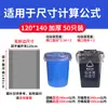 Bolsa de Basura Azul Verde Grande Engrosada Clasificación Roja 30 Litros 60 Comercial 80 Hotel 50 Sanitaria 240L
