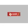 Atacado de Fábrica Hong Kong Ming Xiang Tang Creme para Frieira Flor Vermelha 20g Dropshipping