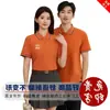 Camisas de Trabalho Publicitárias Estampadas, Camisas de Manga Curta com Estampa de Logotipo, Uniformes de Trabalho para Equipes, Camisas Polo Corporativas em Preto e Vermelho