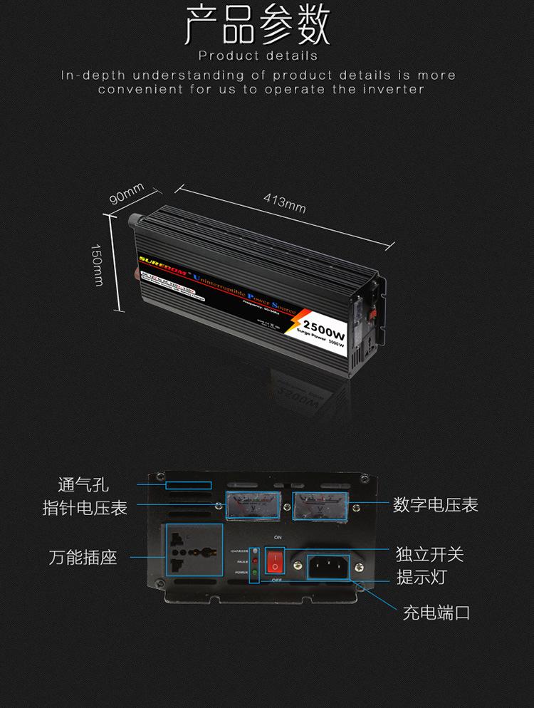 详情图2500W_05