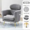 Silla con Respaldo de Lana de Cordero para Habitación de Niña, Silla de Tocador, Silla Simple de Ocio para Balcón, Cómoda Silla Sofá para Sentarse Largamente para Sala de Estar